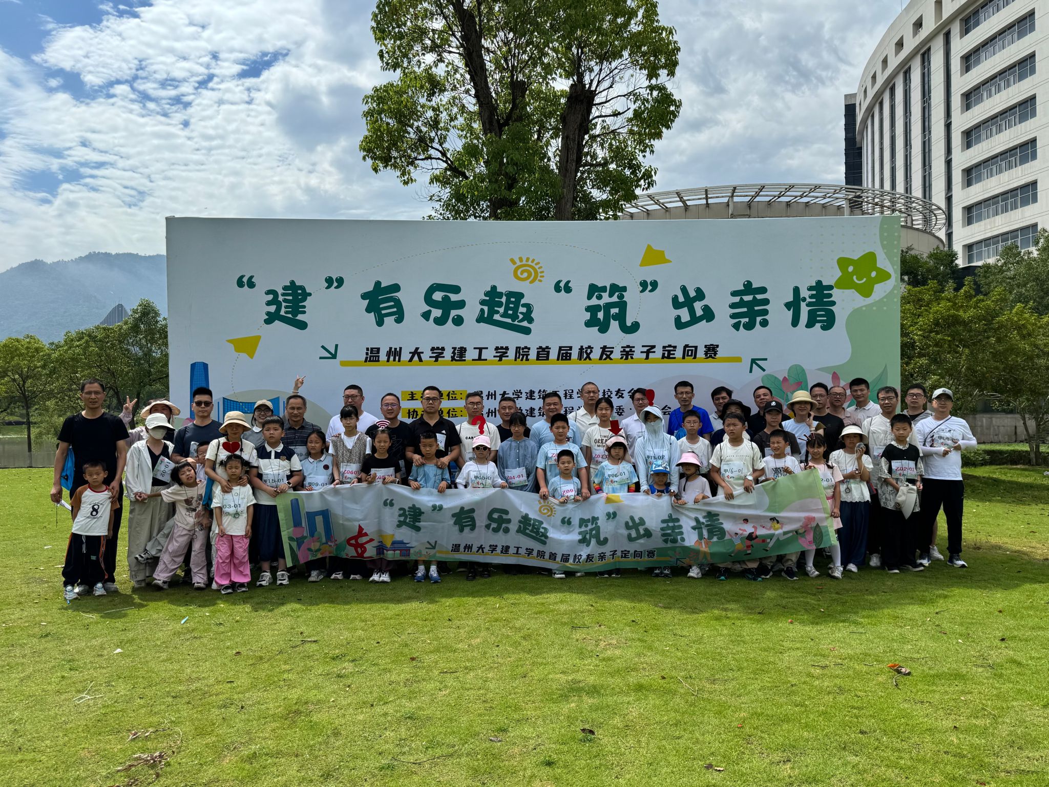 温州活动策划